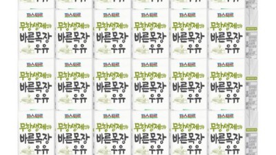 파스퇴르 무항생제🥛 놓치면 손해! 솔직 후기 & 꿀팁 대방출!