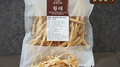 혼술천국 황태채 솔직 후기! ✨ 지금 사면 핵이득?